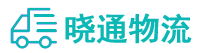 成都到洛江区物流公司